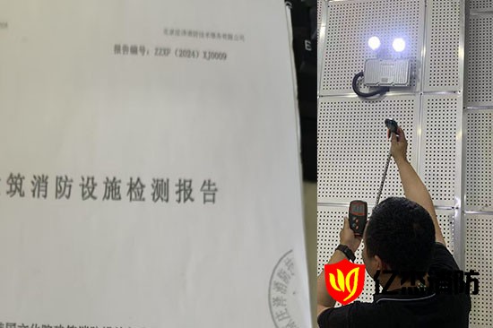 装修后必d消电吗？商铺/卖场/写字楼检周期与收费依据全公开
